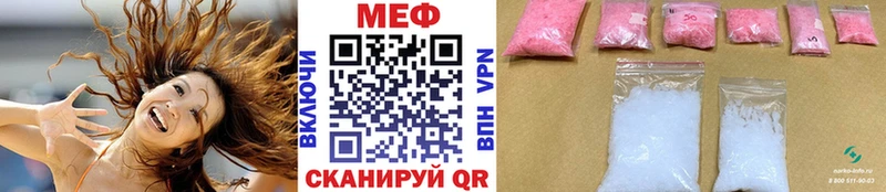 Наркота Белорецк Каннабис  Галлюциногенные грибы  Cocaine  Героин  Меф мяу мяу  ГАШ 