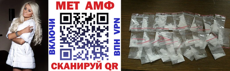 как найти наркотики  Белорецк  Amphetamine 97% 
