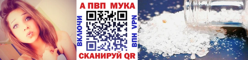 где купить наркотик  Белорецк  A-PVP VHQ 