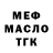Канабис OG Kush YASHA NoMelasha