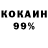 КОКАИН VHQ Vibe Vibe