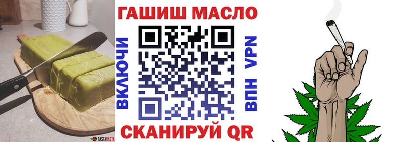 Cannafood конопля  купить наркоту  это официальный сайт  Белорецк 