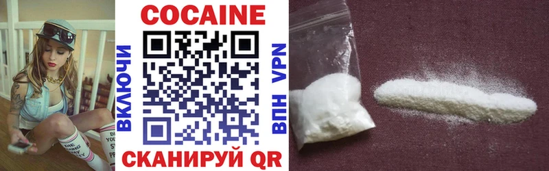даркнет телеграм  Белорецк  Cocaine Fish Scale 