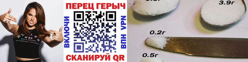 Героин хмурый  Белорецк 