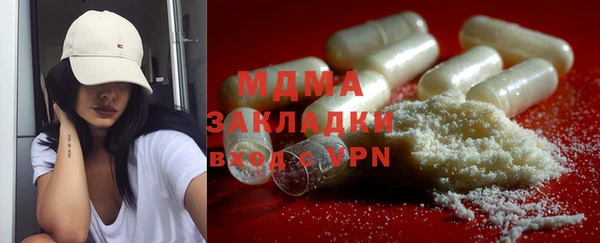 спиды Балахна