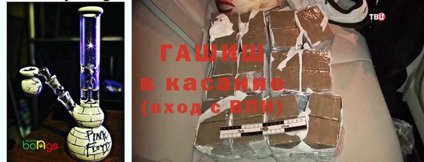 спиды Балахна