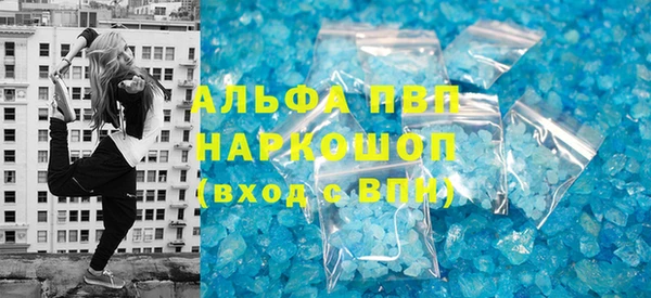 спиды Балахна