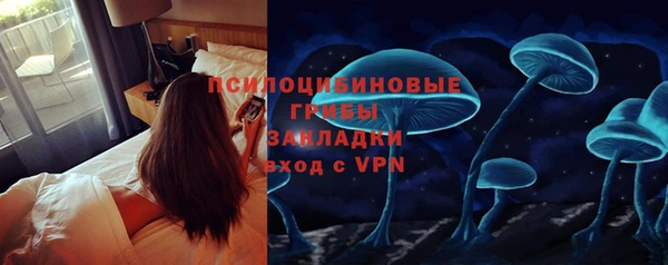 спиды Балахна