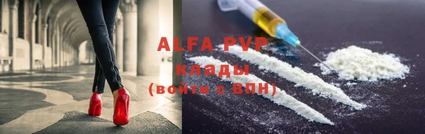 спиды Балахна