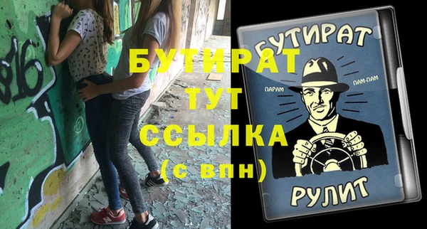 кокс Балабаново