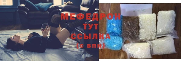 мескалин Баксан