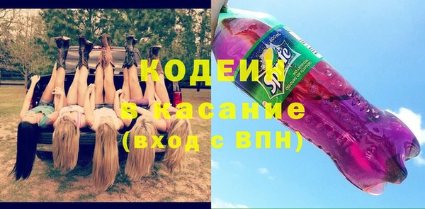 спиды Балахна