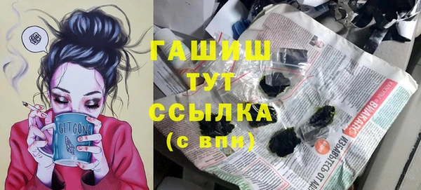 спиды Балахна