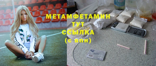 мескалин Баксан