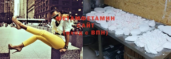 шишки Сосновка