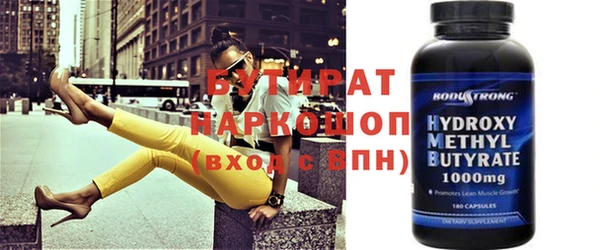 кокс Балабаново