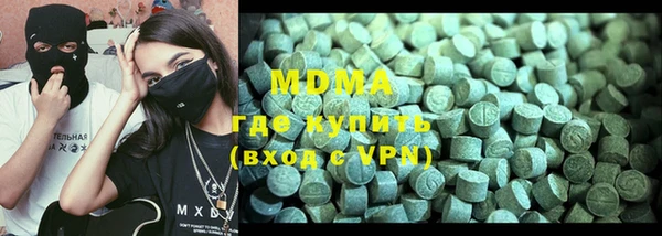 спиды Балахна