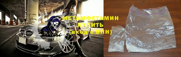 спиды Балахна