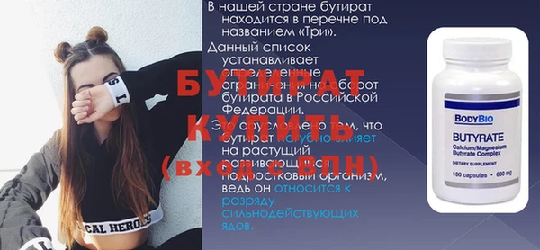 спиды Балахна