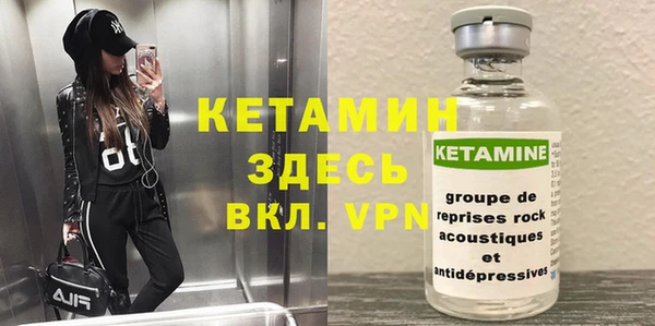 спиды Балахна