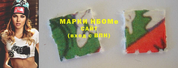 спиды Балахна