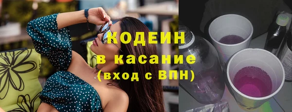 спиды Балахна
