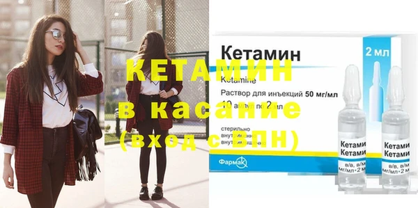 мескалин Баксан