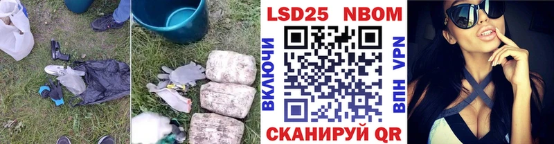 мега онион  Белорецк  Лсд 25 экстази кислота 