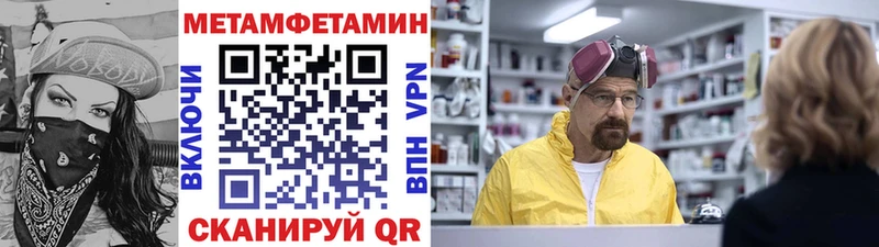 цены наркотик darknet какой сайт Первитин пудра Белорецк гидра tor
