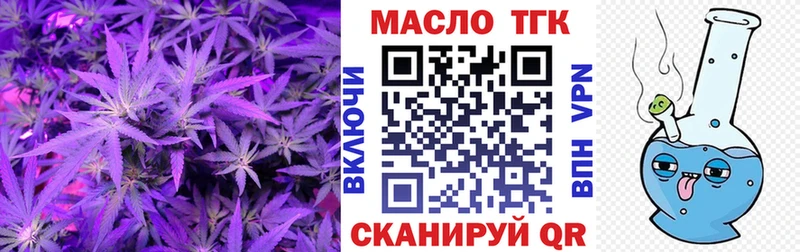 Дистиллят ТГК концентрат  Белорецк 
