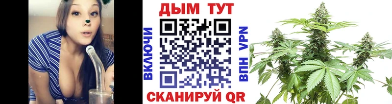 Марихуана планчик  ОМГ ОМГ вход  Белорецк  купить закладку 